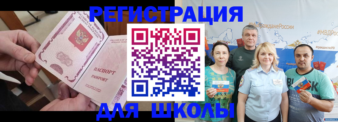 временная регистрация 2025 в Сухиничи